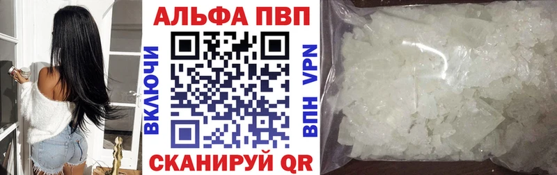 Как найти закладки Химки АМФ  Alpha-PVP  Меф мяу мяу  кракен сайт  МАРИХУАНА  Кокаин  ГАШ 