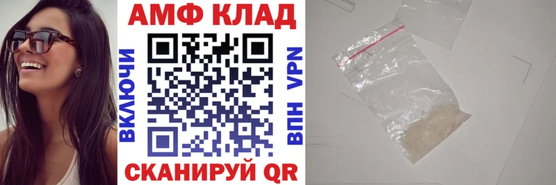 Amphetamine Розовый  Химки 