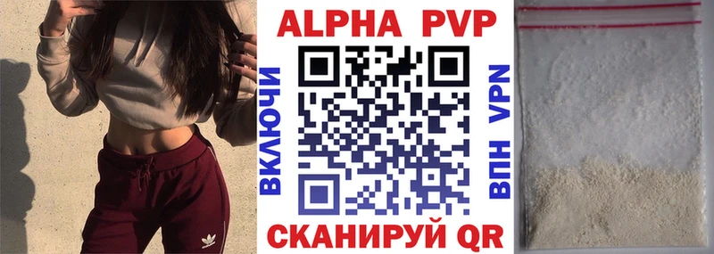 Альфа ПВП крисы CK Химки