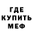 Метадон мёд Kerambit Azimov