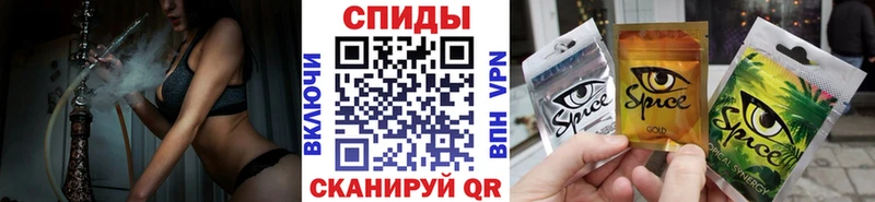 БУТИРАТ жидкий экстази закладка Химки