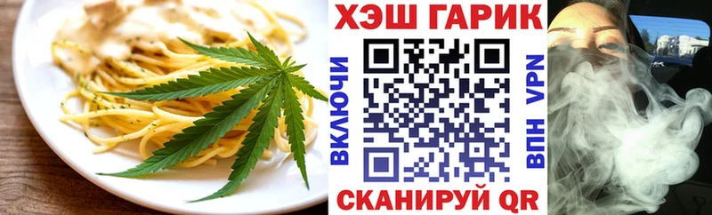 Canna-Cookies конопля Химки