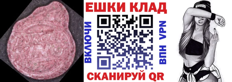 ЭКСТАЗИ louis Vuitton  omg зеркало  Химки  где купить  