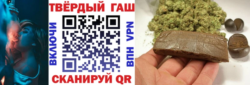 ГАШИШ гарик  Химки 