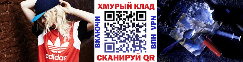 Героин афганец  где можно купить наркотик  Химки 