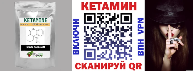 КЕТАМИН ketamine  площадка Telegram  Химки 