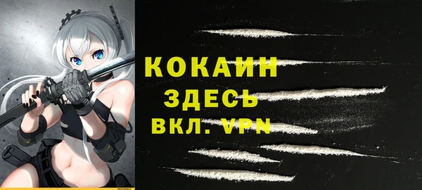 соль курить ск Абинск
