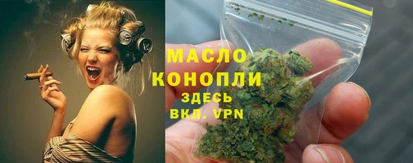 соль ск Абдулино