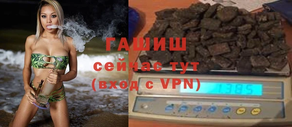соль курить ск Абинск