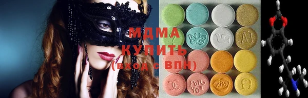 соль курить ск Абинск