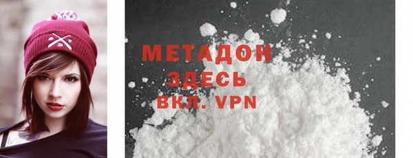 соль ск Абдулино