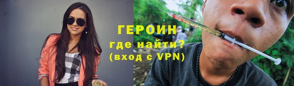 соль курить ск Абинск