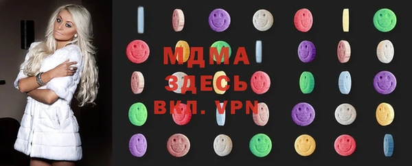 меф Магас