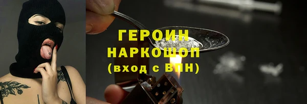 соль курить ск Абинск