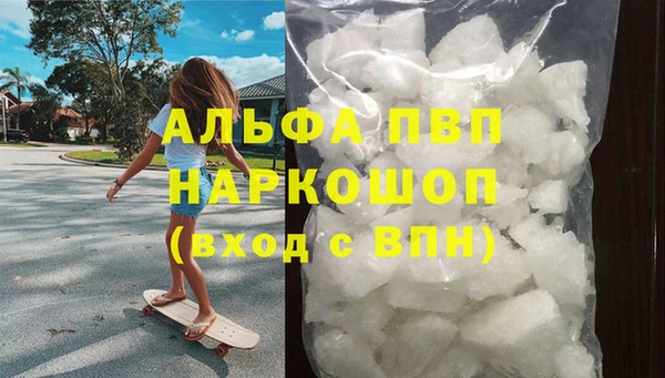соль ск Абдулино