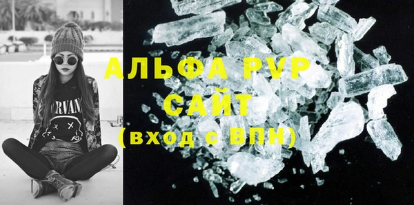 соль курить ск Абинск