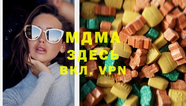 меф Магас