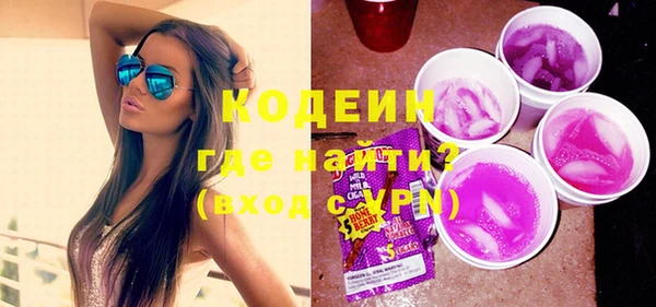 ГАЛЛЮЦИНОГЕННЫЕ ГРИБЫ Майский