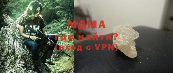 соль курить ск Абинск