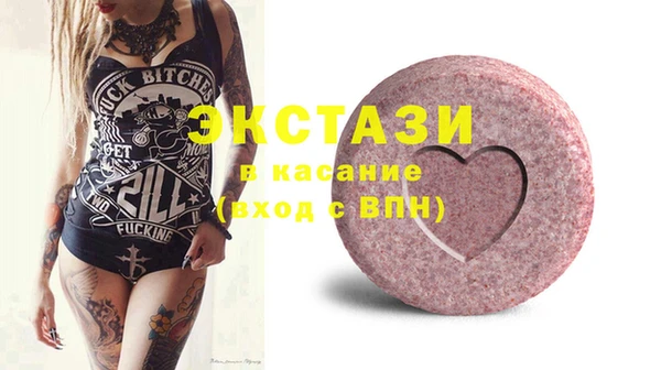 соль ск Абдулино