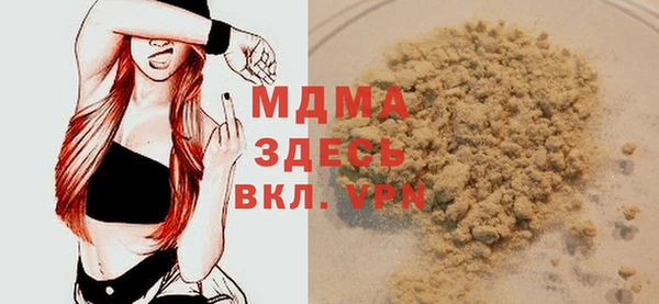 соль курить ск Абинск