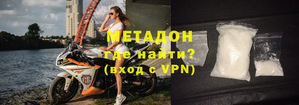 соль ск Абдулино