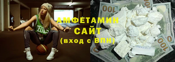 соль ск Абдулино