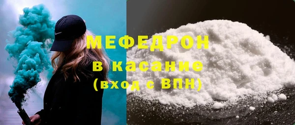 соль ск Абдулино