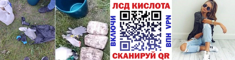 ЛСД экстази кислота  Химки 