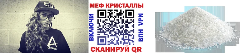 Мефедрон mephedrone  Химки 