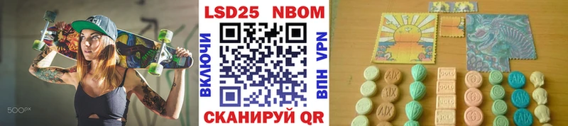 Марки N-bome 1,5мг  мега зеркало  Химки  как найти закладки 
