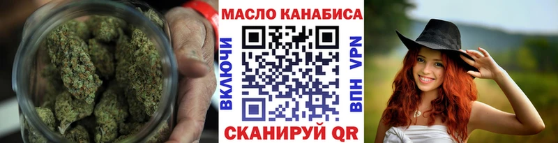 ТГК вейп с тгк  Химки 
